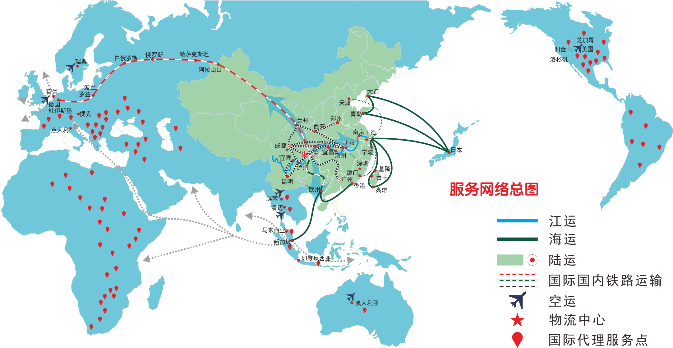 宣傳冊2019.5.png